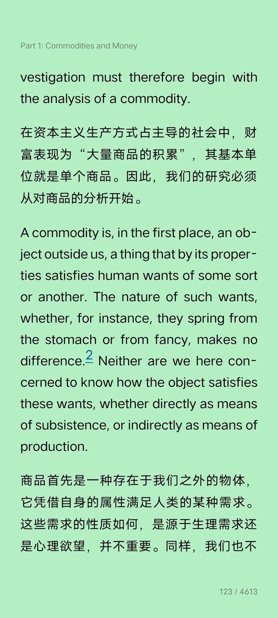 Second page of the English Capital with parallel Chinese translation
