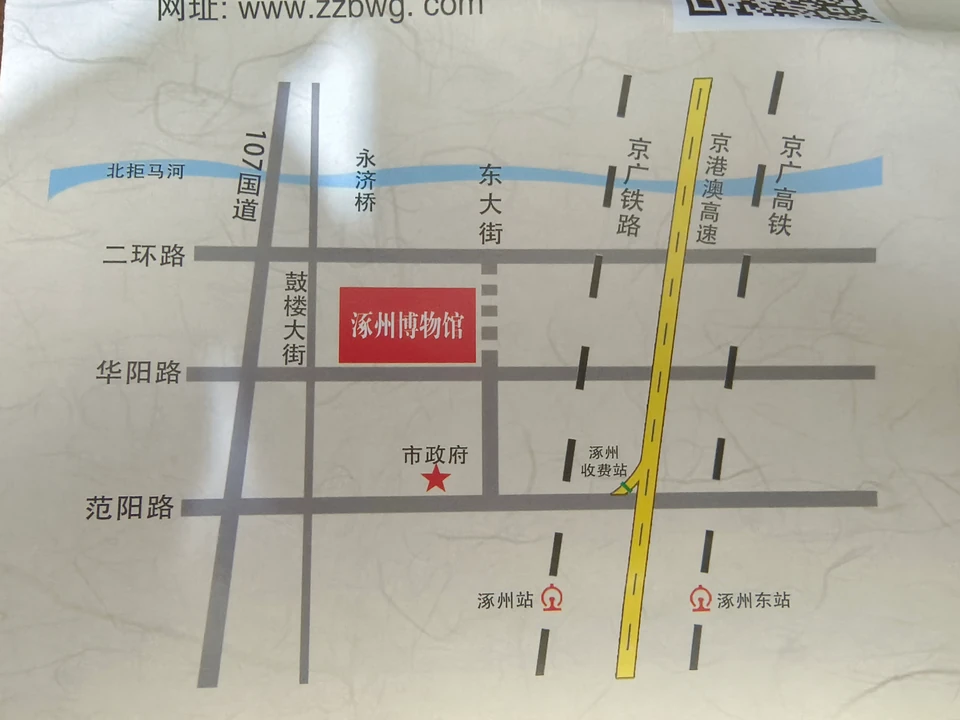 Zhuozhou Museum exhibition layout and visitor route map