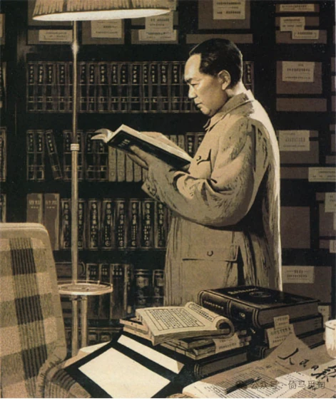 Mao Zedong reading in front of bookshelves
