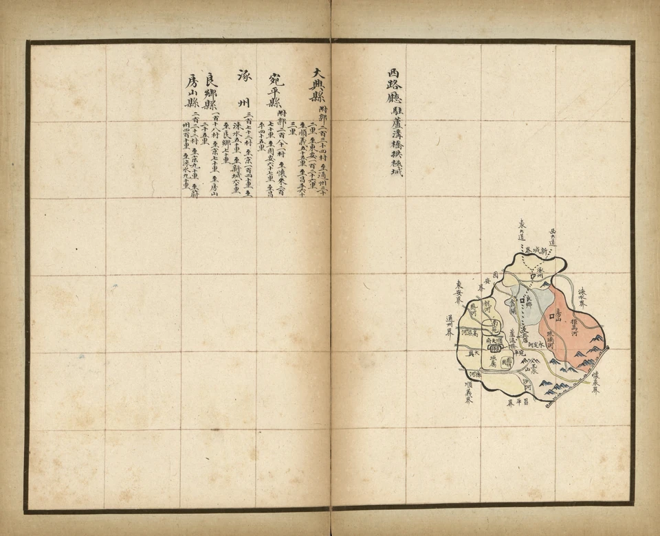 Two-page historical map of Shuntian Prefecture's Western Circuit