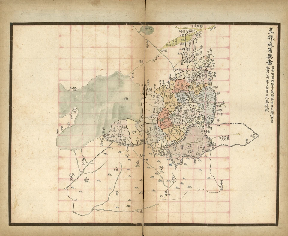 Map of the whole of Zhili Province in the ninth year of Xianfeng