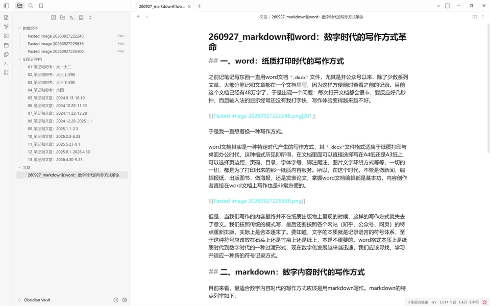 Obsidian Markdown editing view