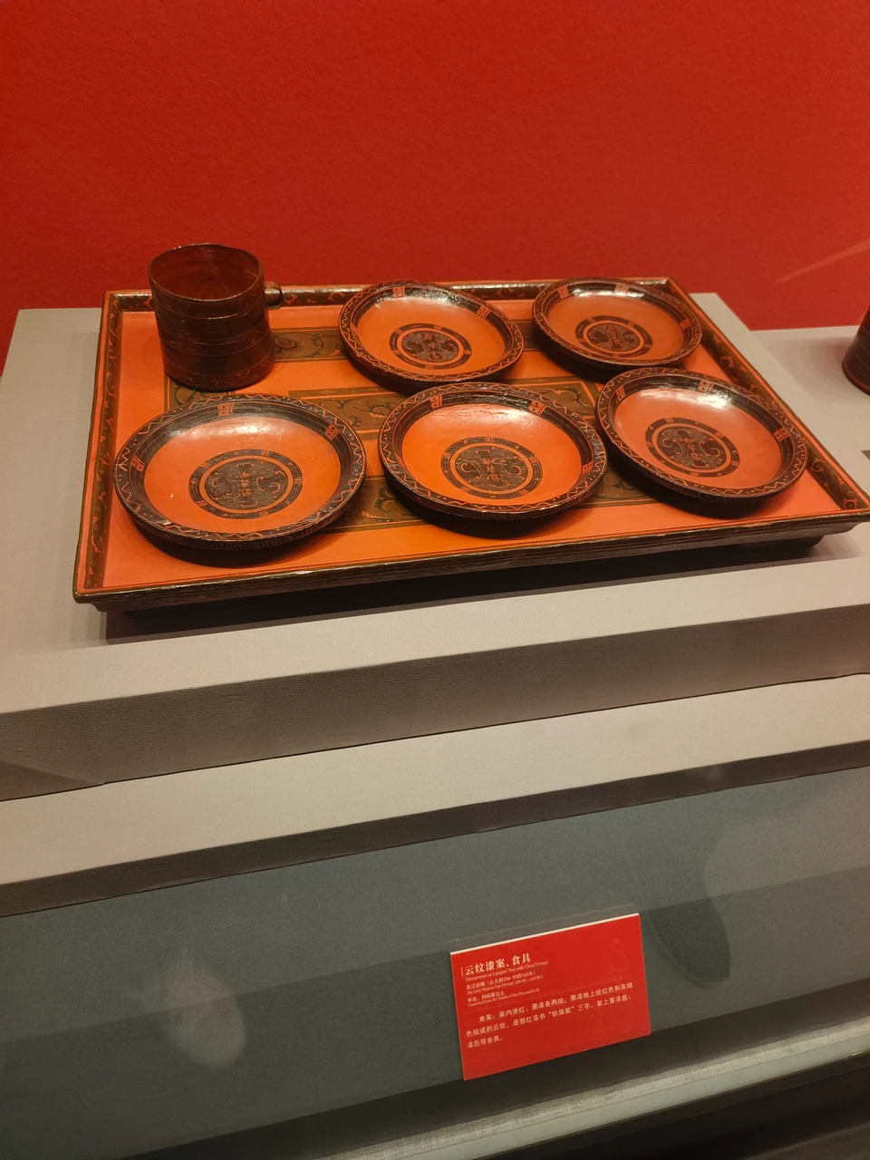 Lacquer bowls and plates exhibited on a tray