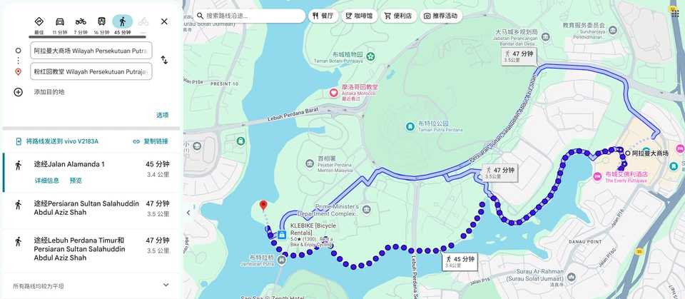 Walking route from Alamanda Shopping Centre in Putrajaya to the Pink Mosque
