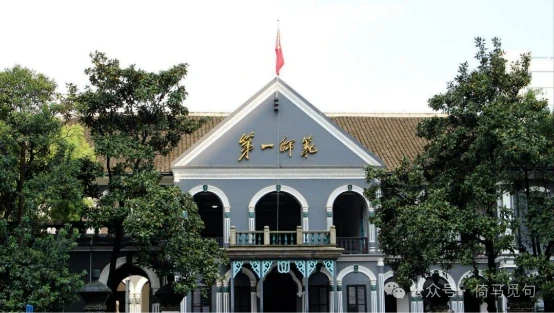 Buildings of Hunan First Normal School
