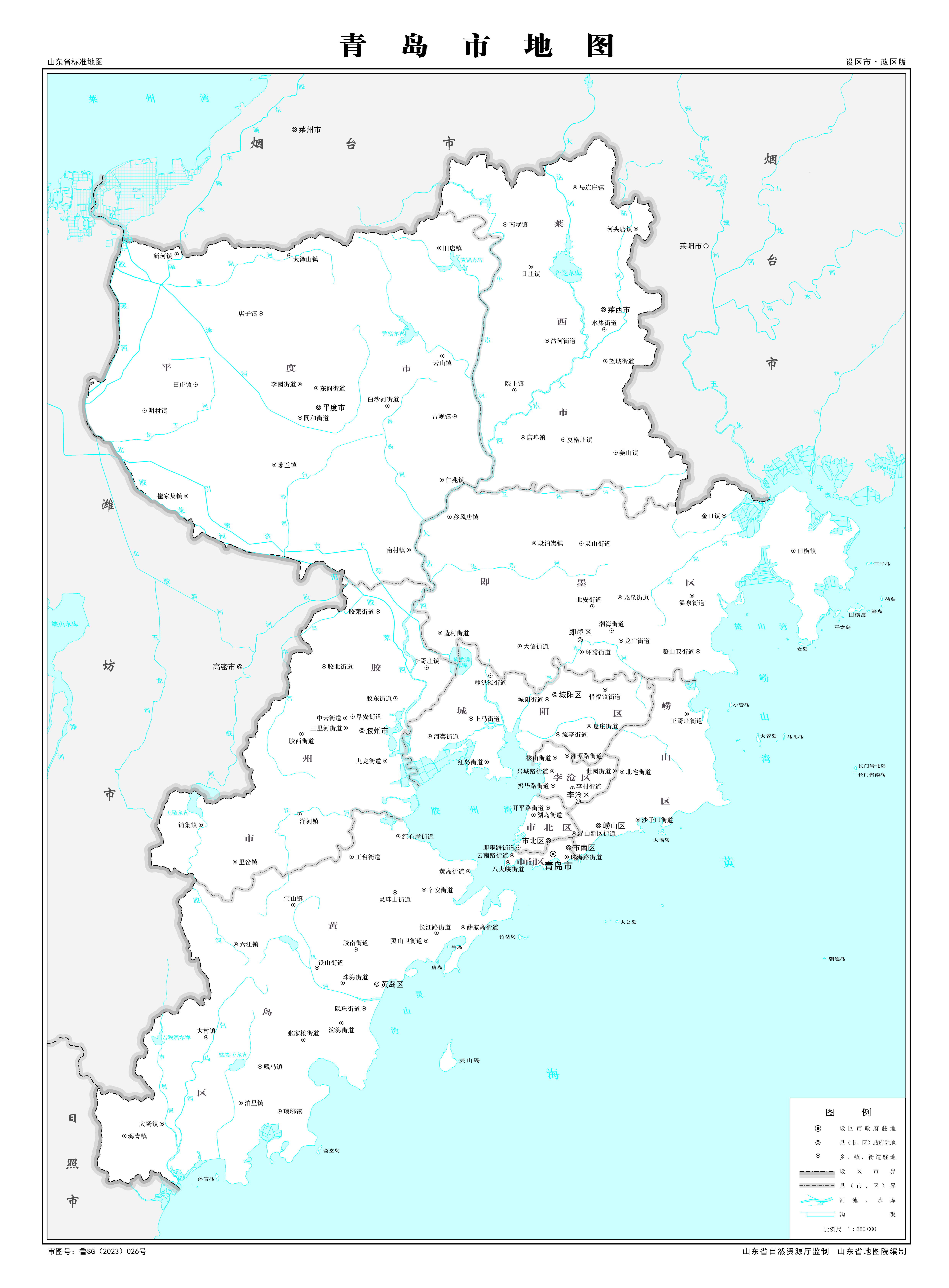 青岛市行政区划图