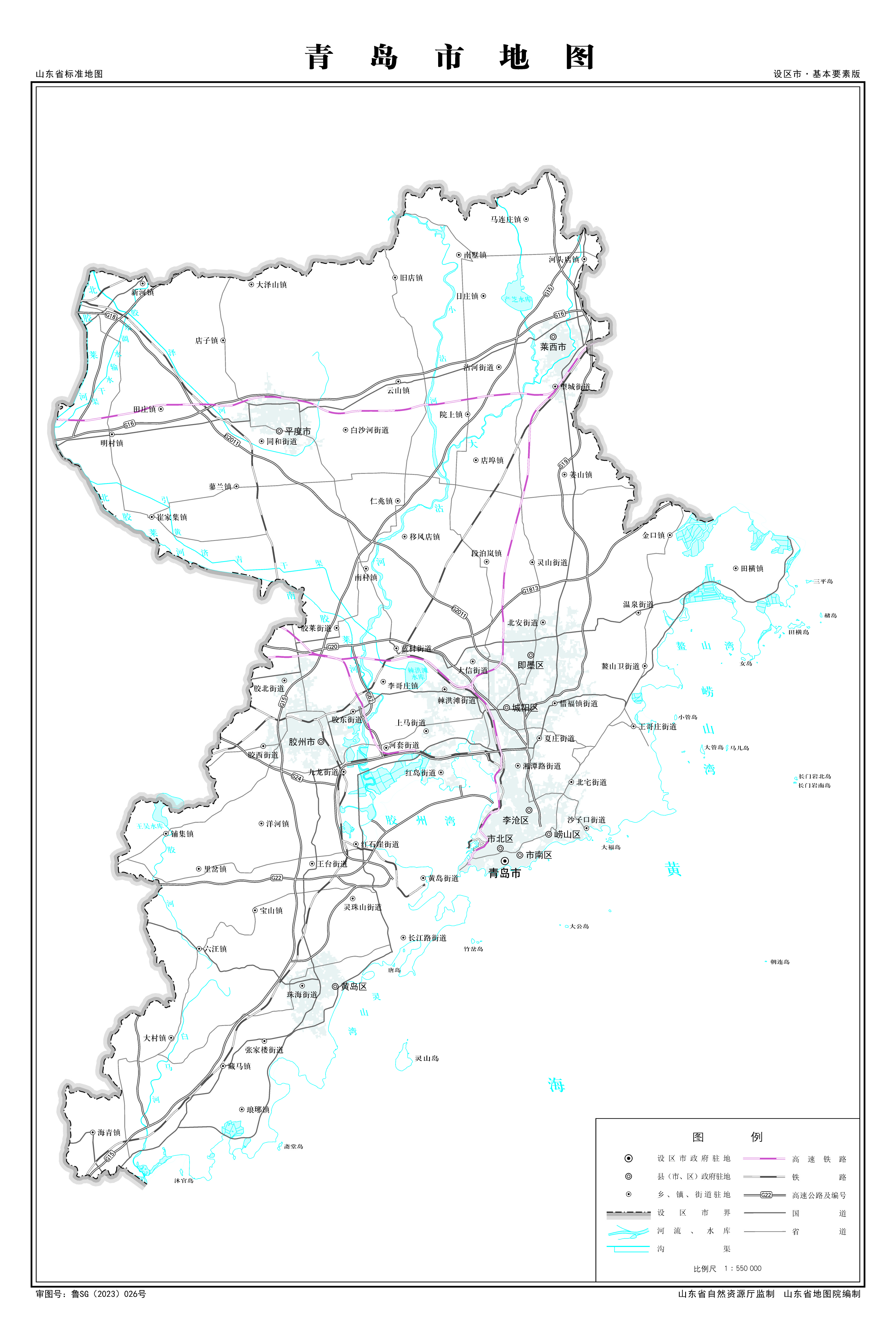 青岛市基本要素地图,含交通线路