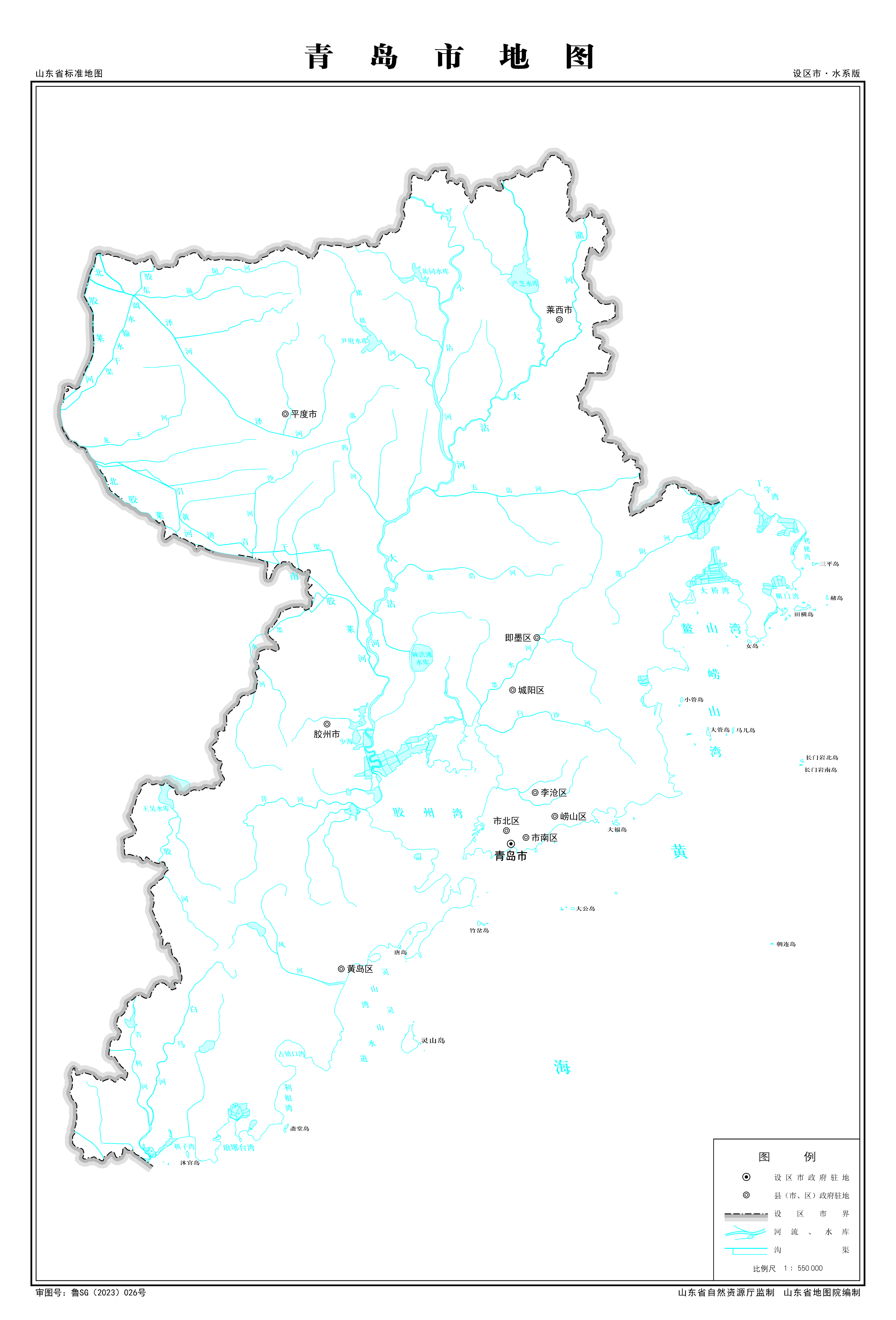 青岛市水系图