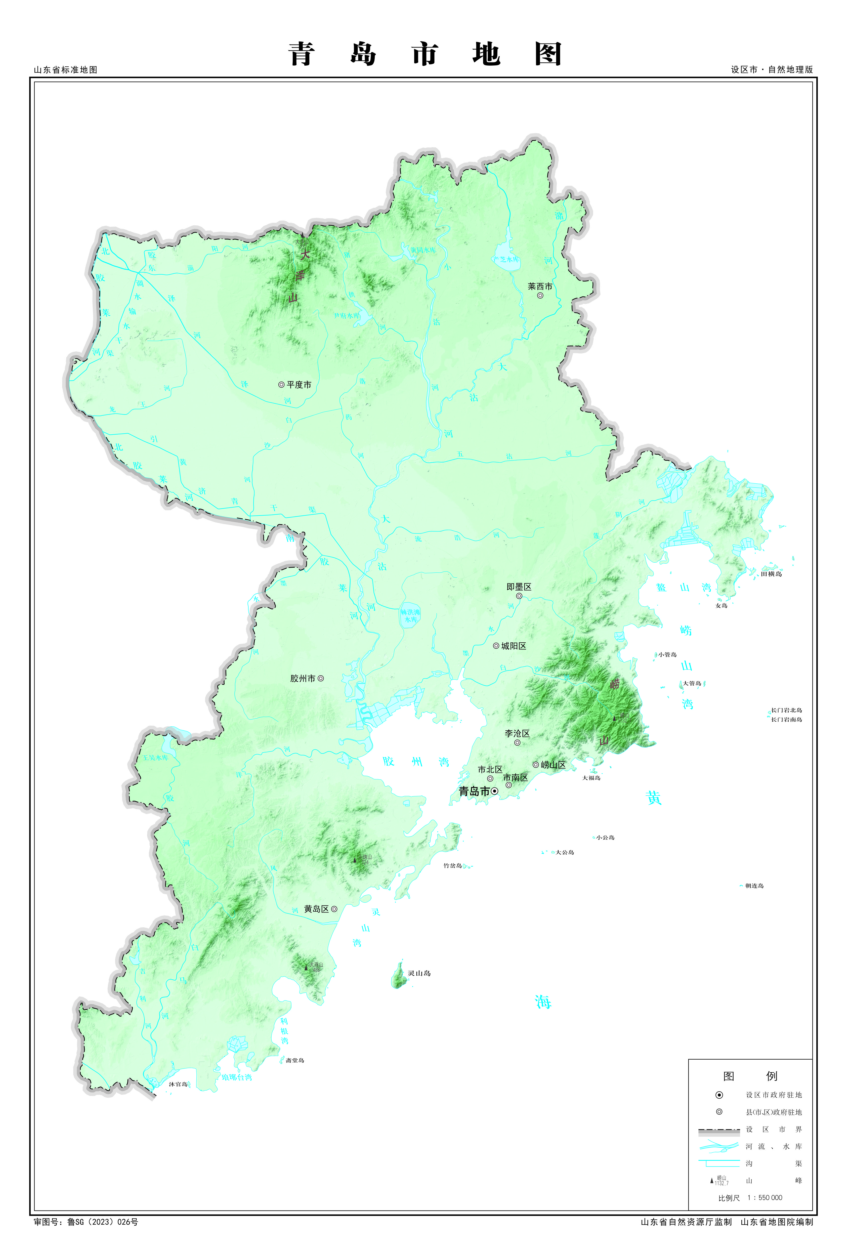 青岛市地势图