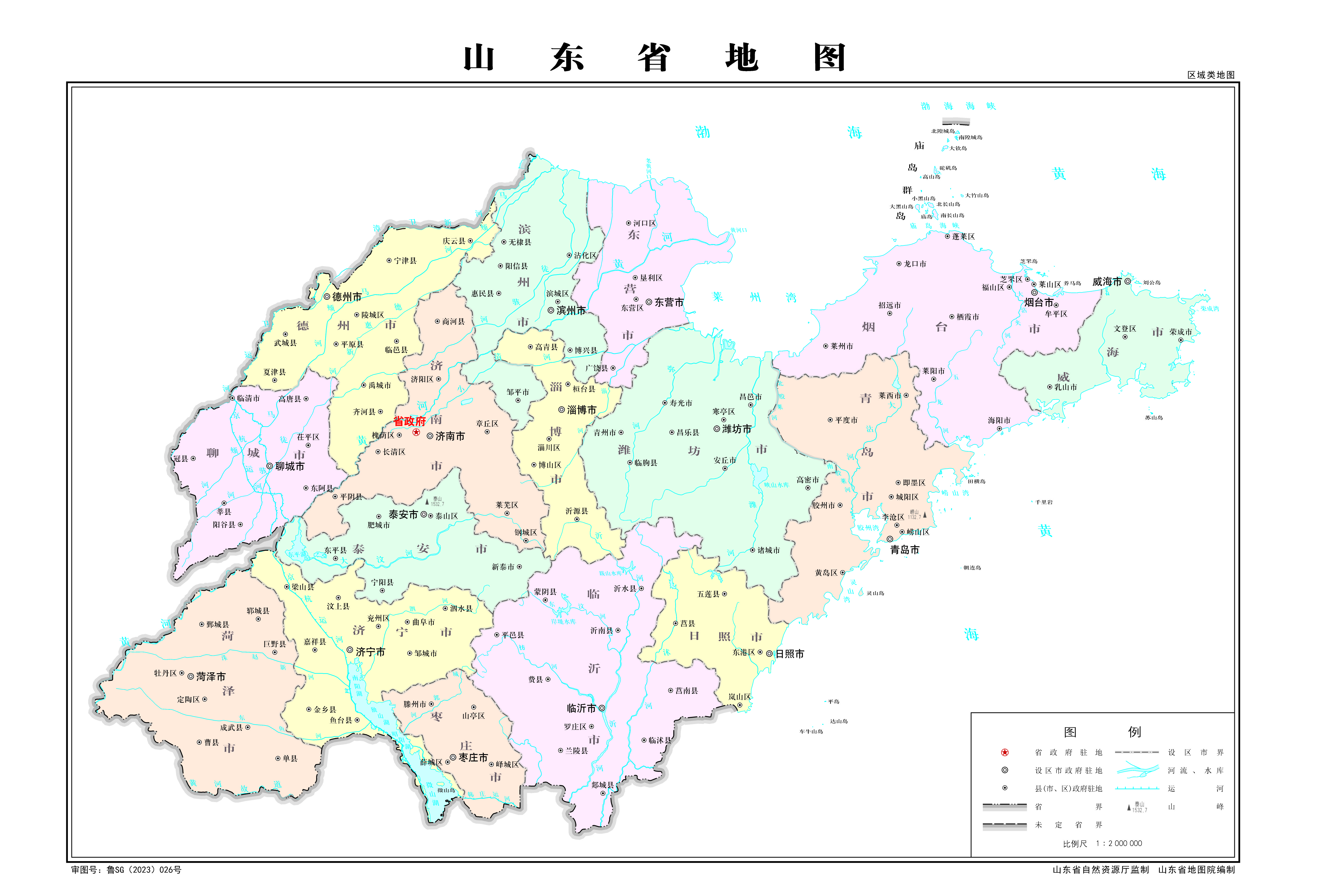 山东省政区图