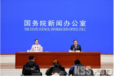 国务院新闻办公室新闻发布会现场