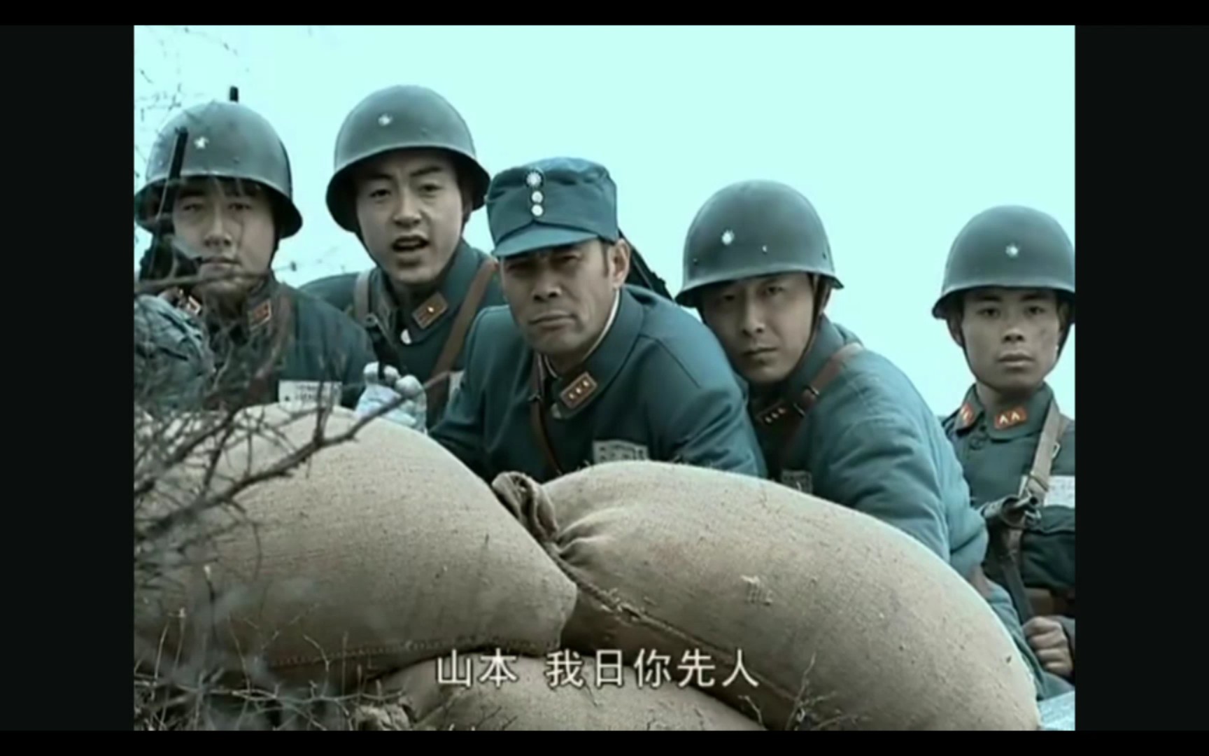 五名军人的对话画面与字幕
