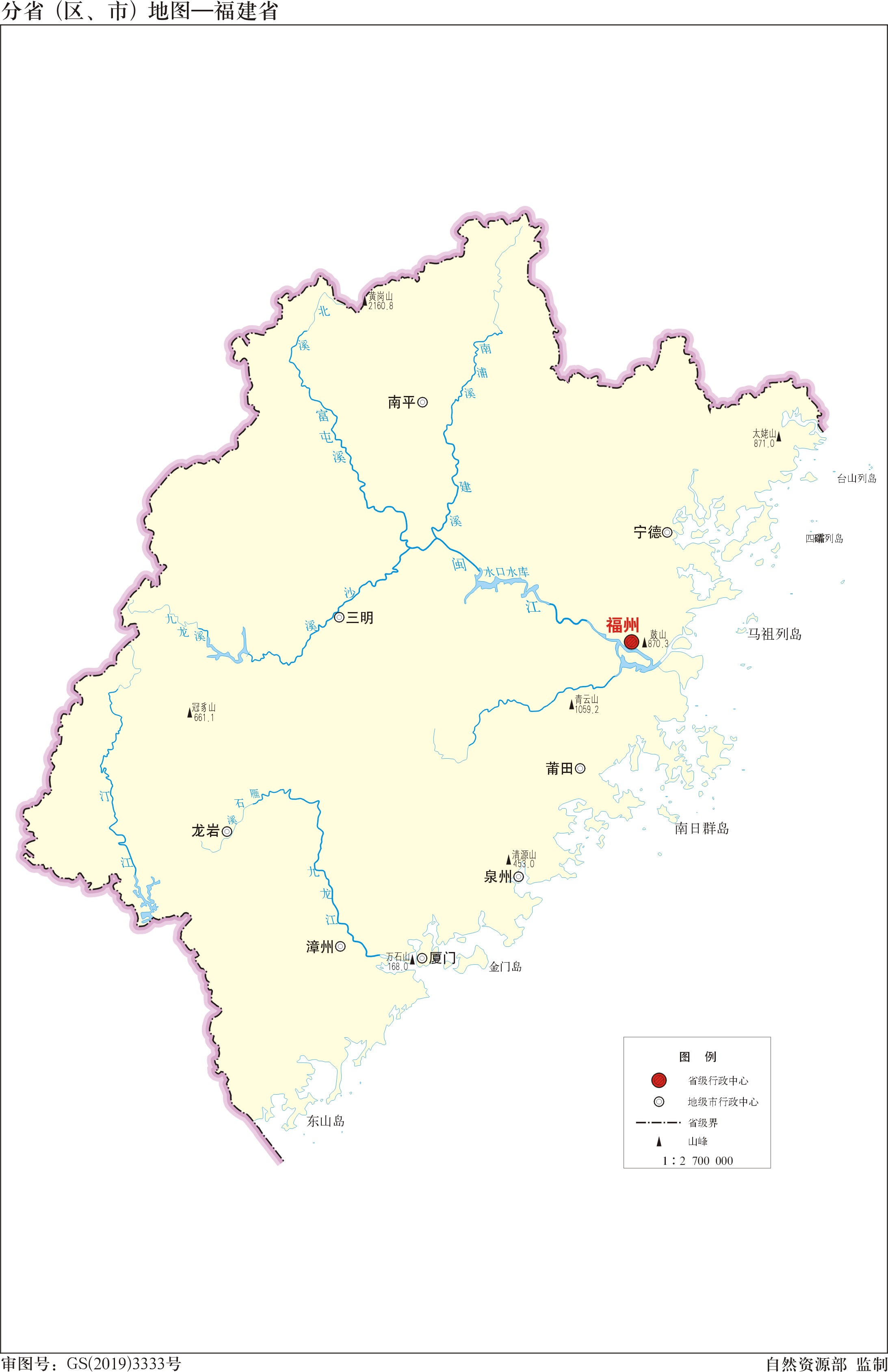 福建省地图,含地名、图例与审图信息