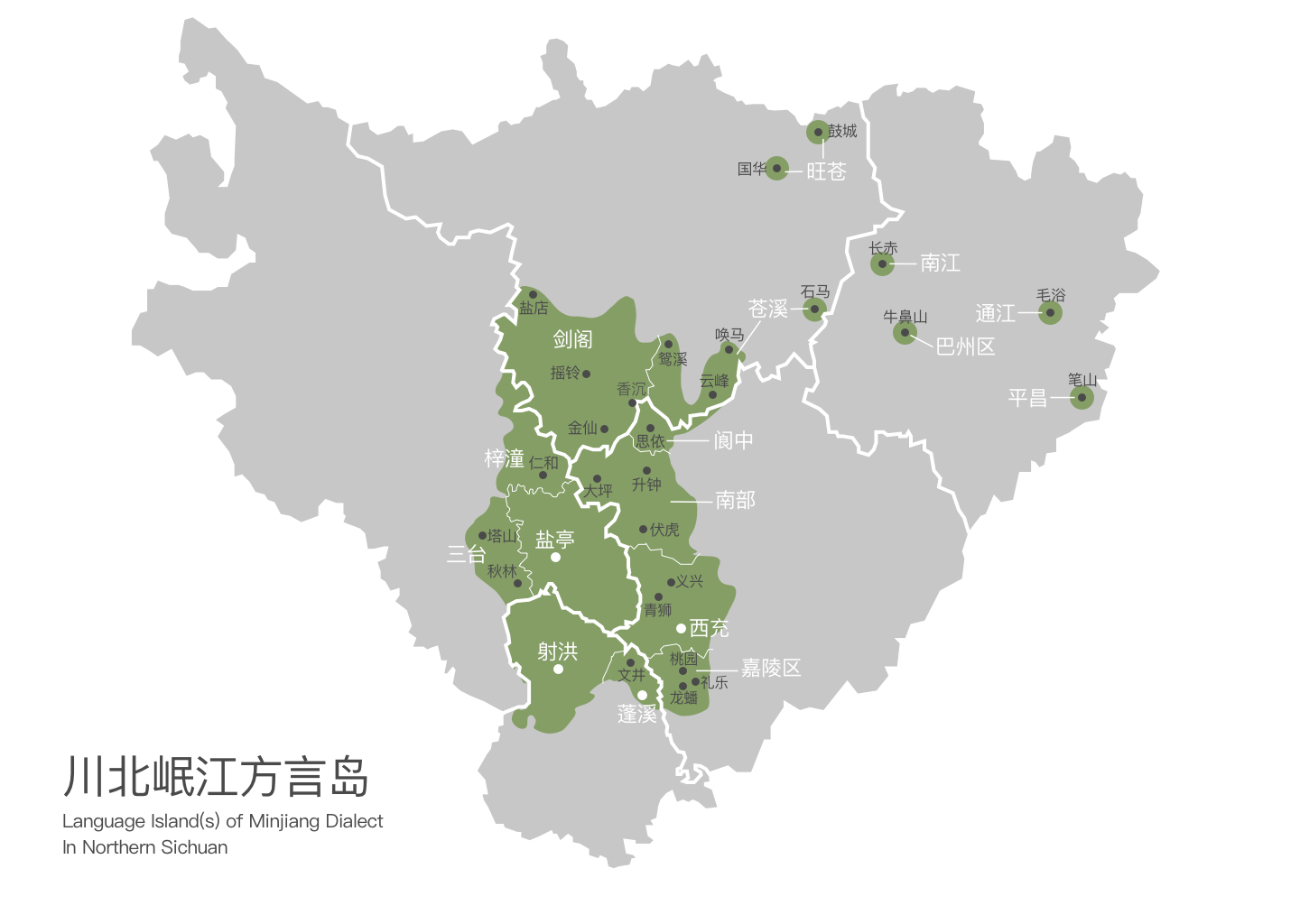 川北岷江方言岛分布地图