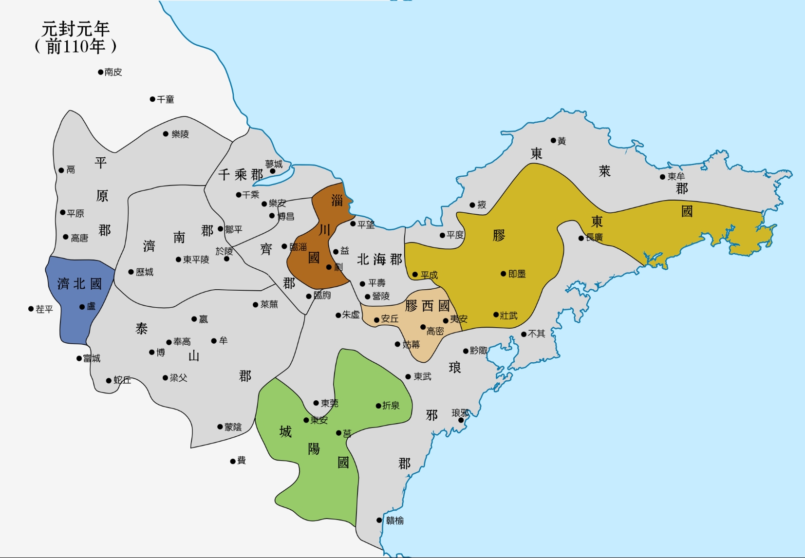 元封元年即前110年的郡国地图