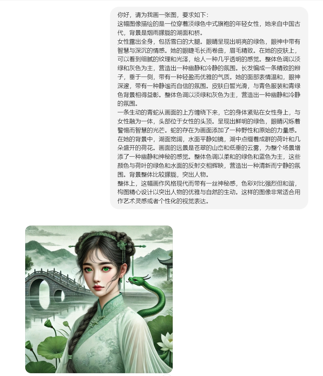 绘图提示词与AI生成图像的示例截图