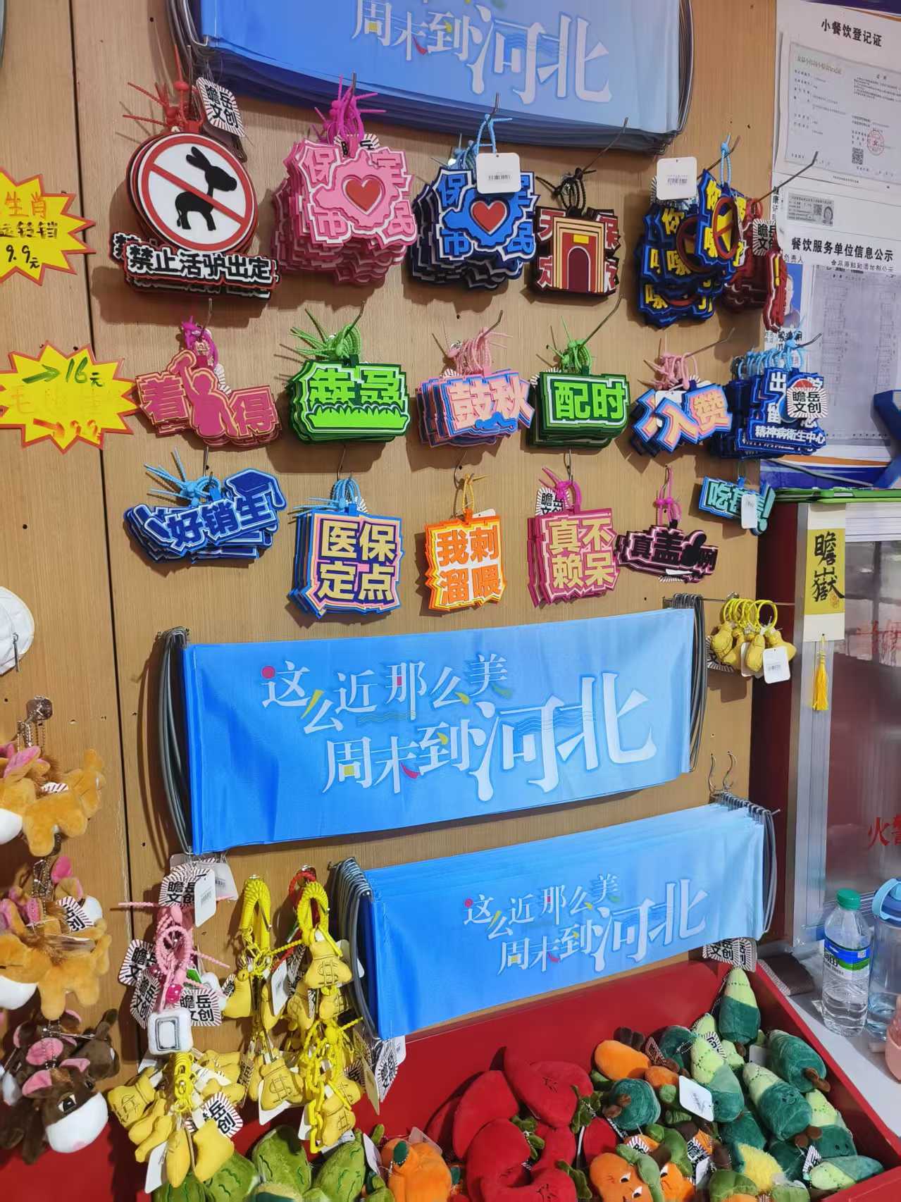 店内驴肉火烧相关产品展示