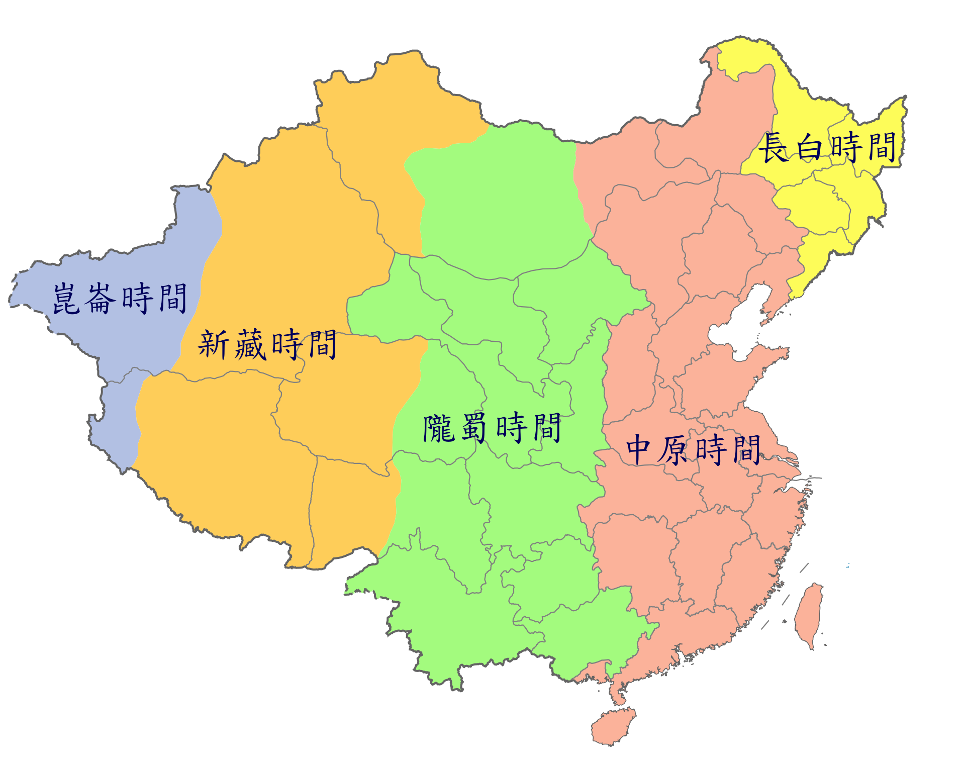 民国时期中国五个时区的划分图